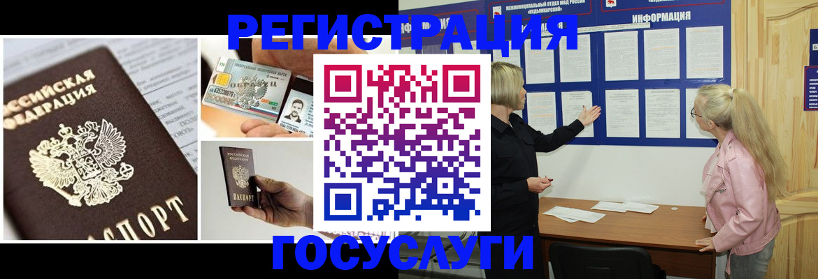 регистрация для школы в Рузаевке